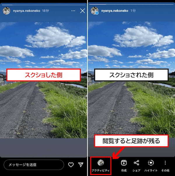 インスタの画像や動画をスクショ保存するとバレる？ 実機解説【投稿/インスタライブなど】