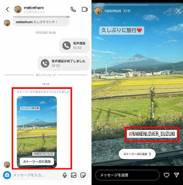 インスタグラムで「閲覧履歴」「足跡」を付けたページの確認方法と足跡が付くケースまとめ