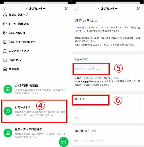 【図解】LINEが送信できないときの原因と対処法！iPhone/Android向け総まとめ