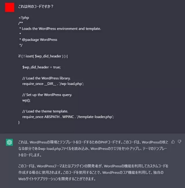 「ChatGPT」と「Bing AI」、「AIチャットくん」を使ってみた【比較】