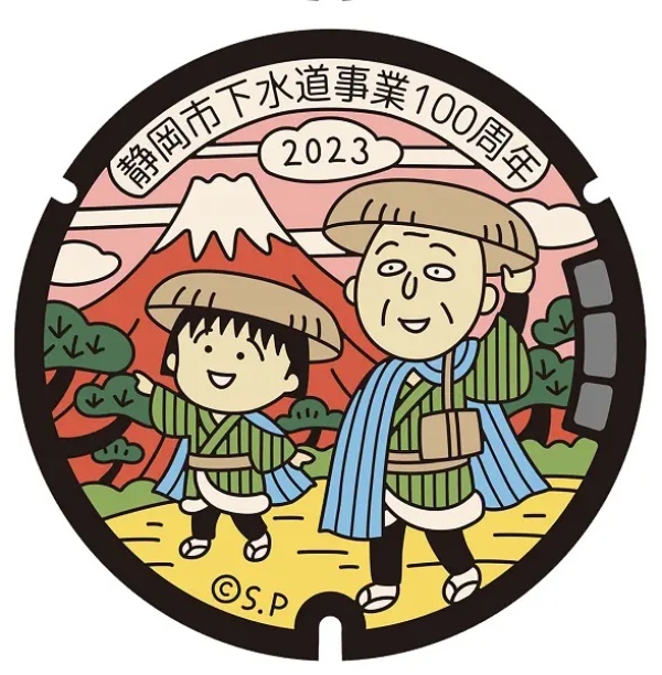 9種類の「ちびまる子ちゃん」デザインマンホール蓋が静岡市に設置