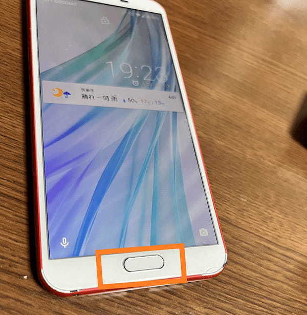 Androidのロックを強制的に解除することは可能? – リカバリモードなど裏ワザ解説