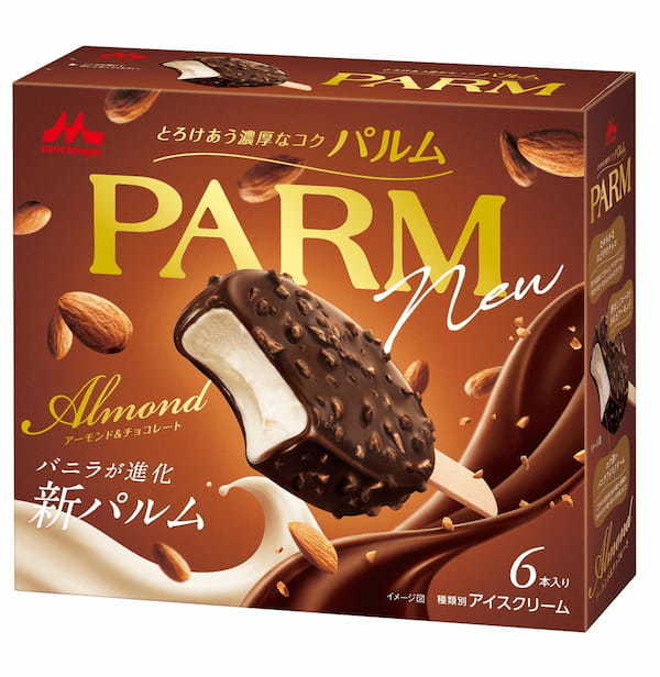 「PARM（パルム） チョコレート」「PARM（パルム）アーモンド＆チョコレート」　3月中旬より順次リニューアル発売