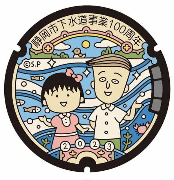 9種類の「ちびまる子ちゃん」デザインマンホール蓋が静岡市に設置