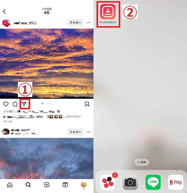 インスタの画像・動画を保存する方法！端末にダウンロードするには？【iPhone/Android】