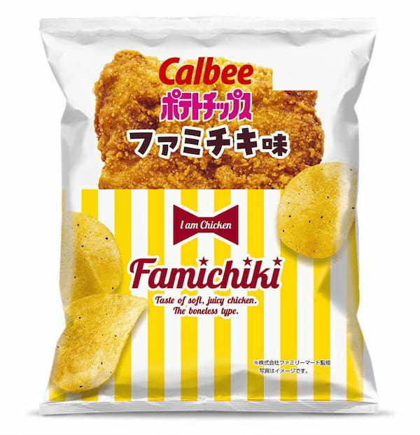 20億食突破を記念して、あれもこれもファミチキに？！ 発売から3日で各カテゴリ売上1位で販売好調！ ～衣料品3品はTOP3を独占～