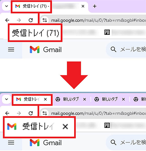 Gmailの未読件数をタブに表示する方法　複数タブを開いていても一目で確認でき地味に便利！