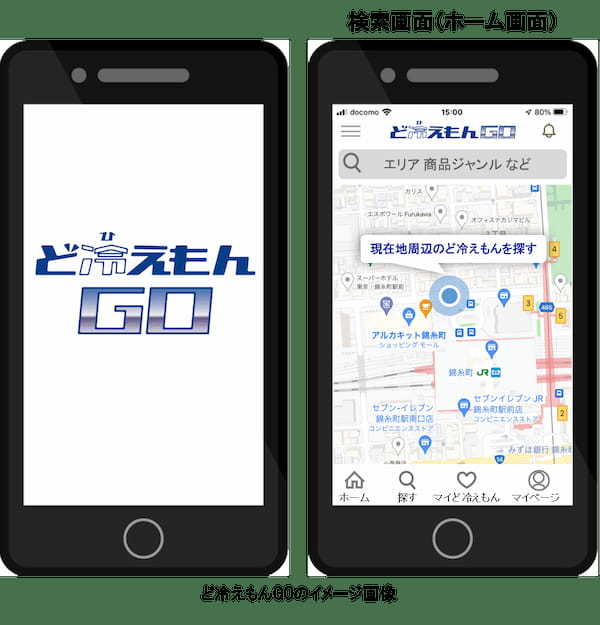 コロナの追い風だけじゃない、冷凍自動販売機「ど冷えもん」大ヒットの秘密とは