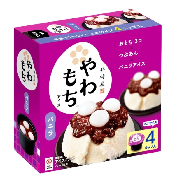 人気のやわもちアイスシリーズに初の“かき氷”が新登場！『やわもちアイス 抹茶氷』 5月8日（月）より期間限定発売