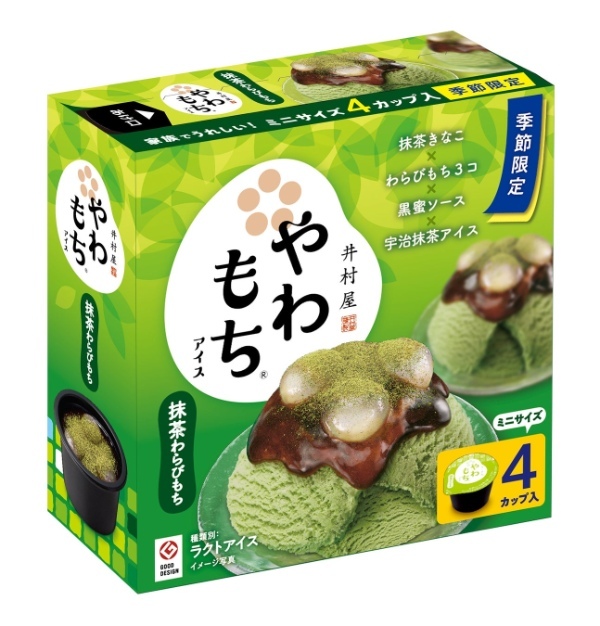 人気のやわもちアイスシリーズに初の“かき氷”が新登場！『やわもちアイス 抹茶氷』 5月8日（月）より期間限定発売