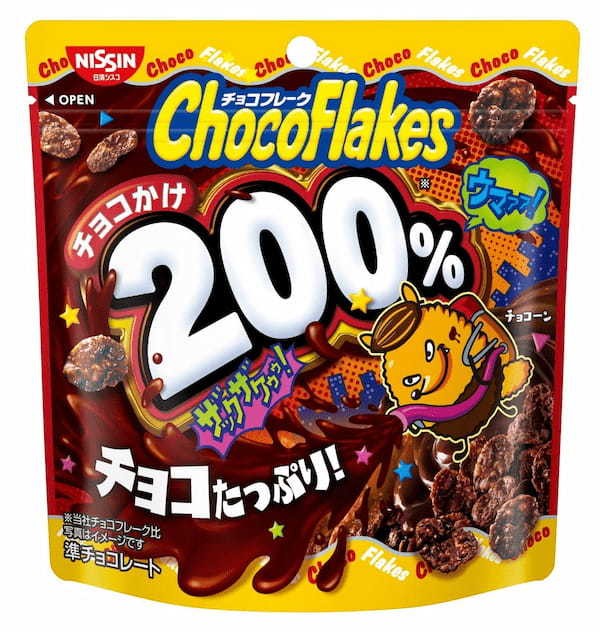 チョコが2倍！ザクザク濃厚、手が止まらん！ 「チョコフレーク チョコかけ200%」 を2023年10月2日（月）にリニューアル発売