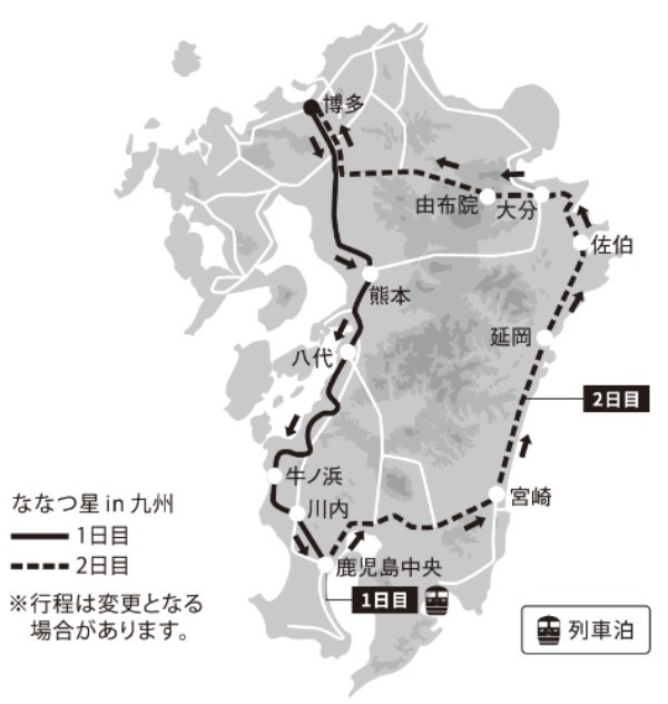 日本最上級の列車の旅、「ななつ星 in 九州」がこの秋リニューアル！