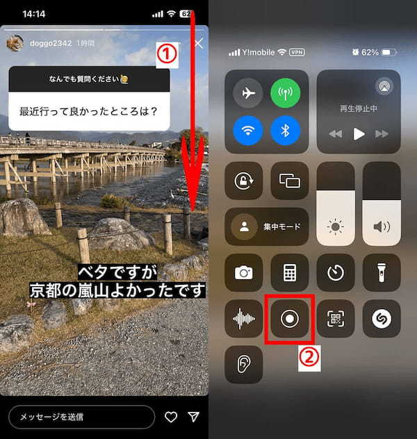 インスタのストーリーの保存方法まとめ（自分・他人別）：端末にダウンロードするには？