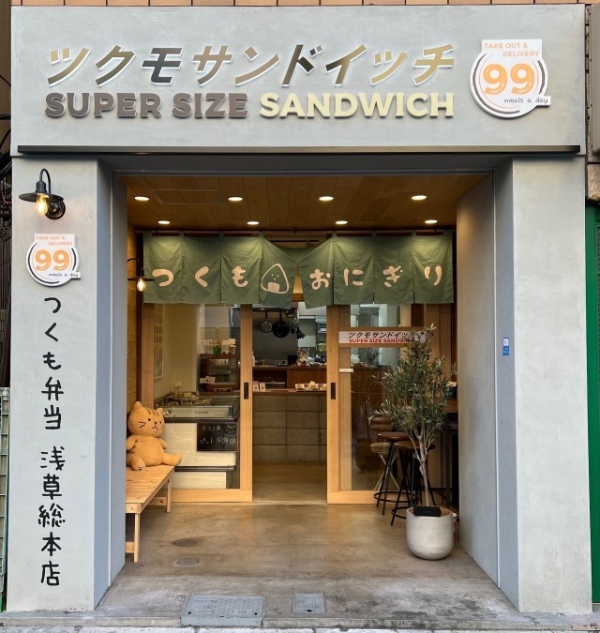 【おにぎりとサンドイッチ！Wで心をお結び】UQ&U.RAKATAプロジェクト第２弾！彩いろいろ「つくもおにぎり」