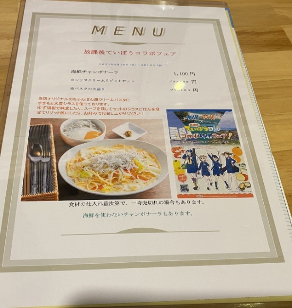 【水俣市】洋食喫茶店「喫茶工房レウリーレ」はミニ四駆のコースやガンプラが充実していて大人も子どもも楽しめる喫茶店だった。