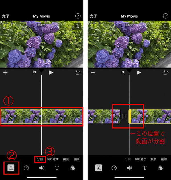 【完全ガイド】YouTubeの始め方：スマホで簡単！動画撮影からチャンネル開設まで