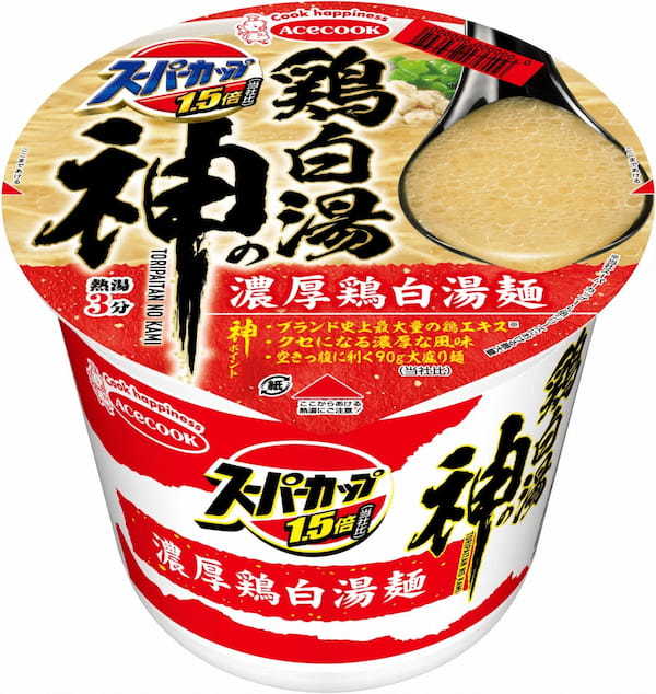 スーパーカップ1.5倍　鶏白湯の神　濃厚鶏白湯麺　新発売