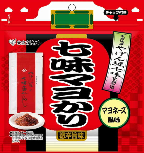 おつまみにも！激辛旨味のかりんとう「七味マヨかり」浅草“やげん堀”の特別調合七味を使用