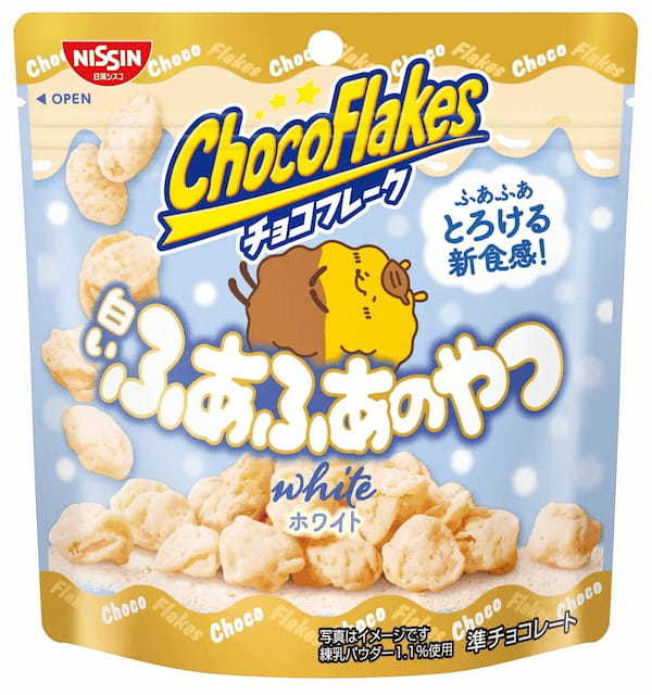 「チョコフレーク」 なのに “ふあふあ”！？冬限定のとろける新食感！「チョコフレーク ふあふあのやつ ショコラ」 「チョコフレーク 白いふあふあのやつ ホワイト」 を2024年12月2日（月）に新発売