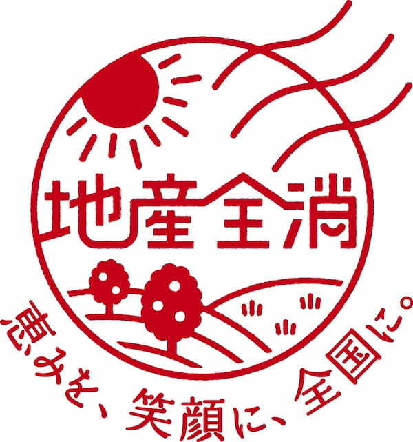 “地産全消”で地域の美味しさを全国に！季節限定「野菜生活100 瀬戸内柑橘ミックス」発売