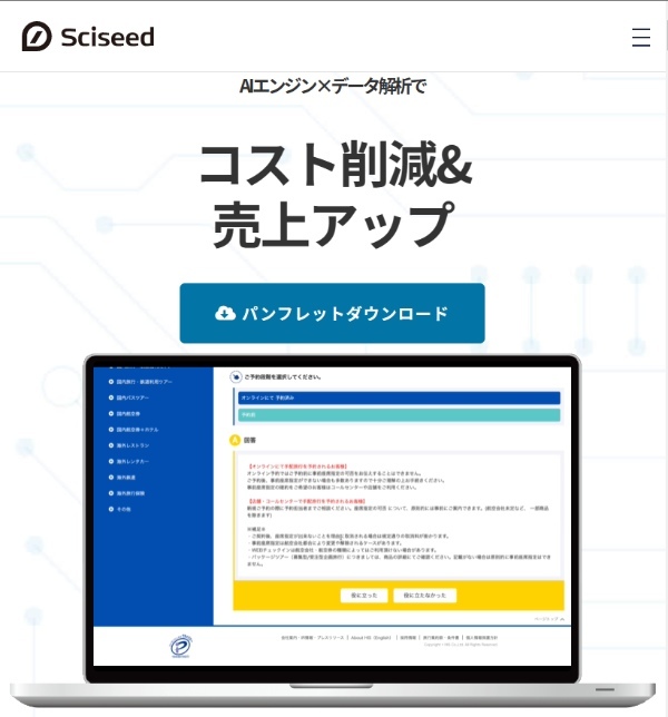 チャットボットおすすめ17選!サービスごとに分かりやすく比較あなたにおすすめの記事あなたにおすすめの記事