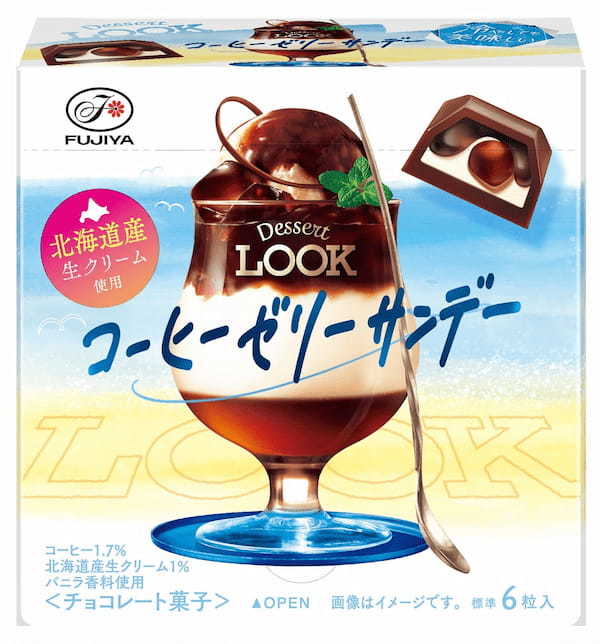 夏のデザートをイメージした大粒チョコレート「デザートルック（メロンフラッペ／コーヒーゼリーサンデー）」