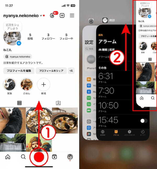 Instagramのストーリーが見れない！ 表示されない6個の原因と対処法