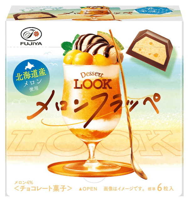 夏のデザートをイメージした大粒チョコレート「デザートルック（メロンフラッペ／コーヒーゼリーサンデー）」