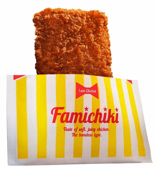 20億食突破を記念して、あれもこれもファミチキに？！ 発売から3日で各カテゴリ売上1位で販売好調！ ～衣料品3品はTOP3を独占～