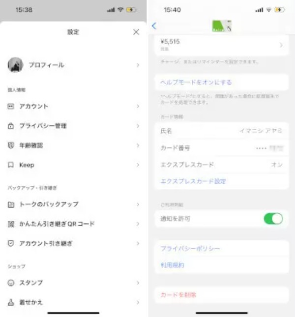 データ移行がとにかくスムーズ！　iPhoneの機種変更が手早くできる「クイックスタート」とは？