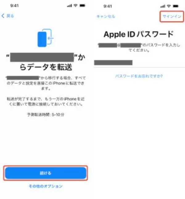 データ移行がとにかくスムーズ！　iPhoneの機種変更が手早くできる「クイックスタート」とは？