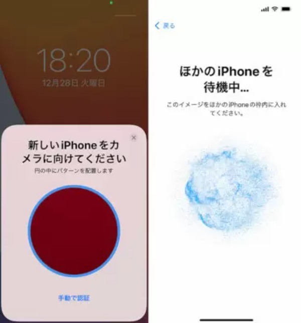 データ移行がとにかくスムーズ！　iPhoneの機種変更が手早くできる「クイックスタート」とは？