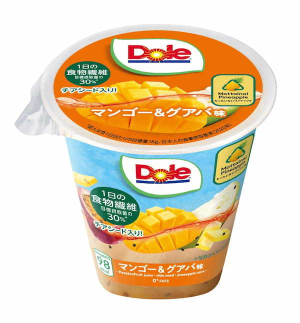 食物繊維が手軽にとれるドールのフルーツカップシリーズに新フレーバーが登場！　『フルーツカップ 198g マンゴー＆グアバ味 食物繊維入り』3月27日(月)新発売