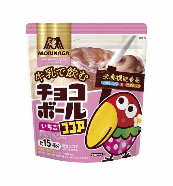 ご好評につき再登場！「牛乳で飲むココア＜チョコボールいちご＞」3月7日（火）より期間限定発売！