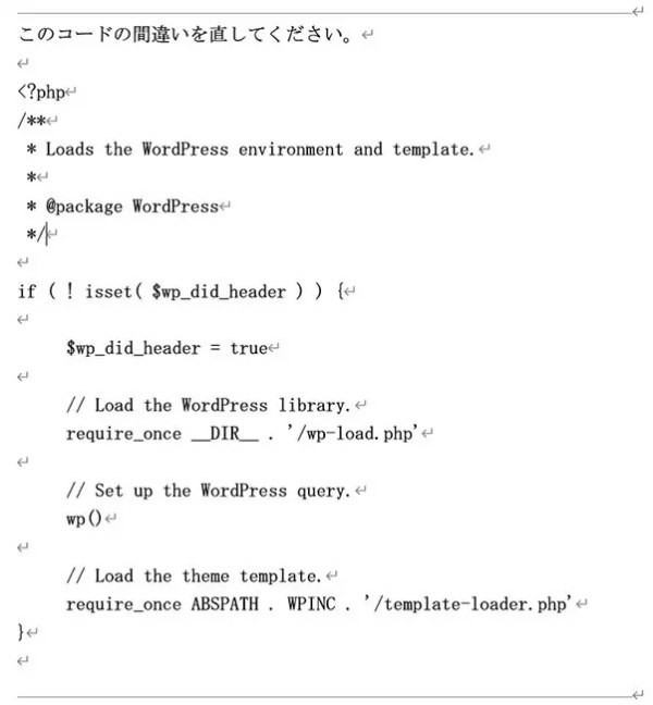 「ChatGPT」と「Bing AI」、「AIチャットくん」を使ってみた【比較】