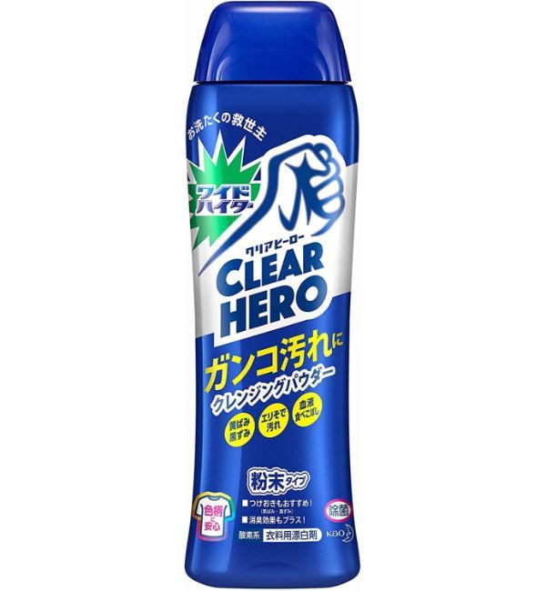 黄ばみは酸素系漂白剤が効果的！落とし方のコツや防ぎ方を徹底解説！