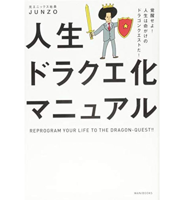 毎日が退屈な方必見！人生を楽しく生きる方法や名言をご紹介！