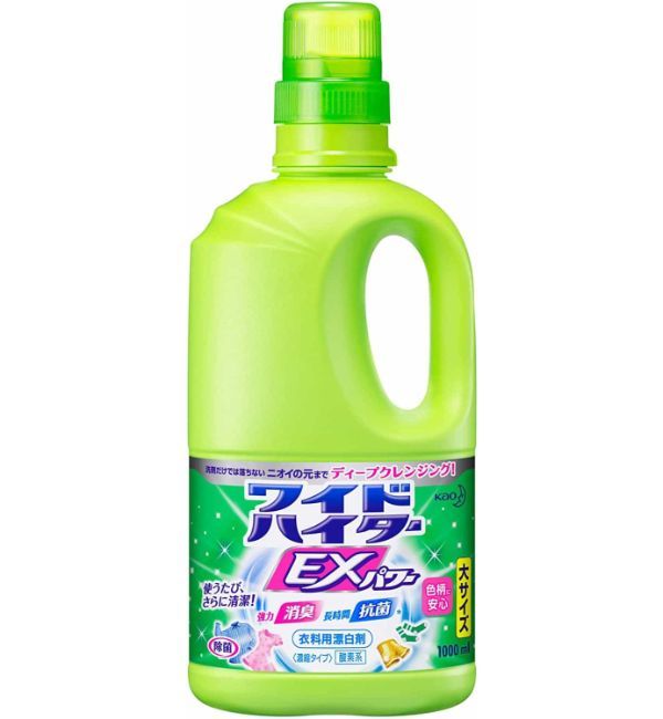 黄ばみは酸素系漂白剤が効果的！落とし方のコツや防ぎ方を徹底解説！