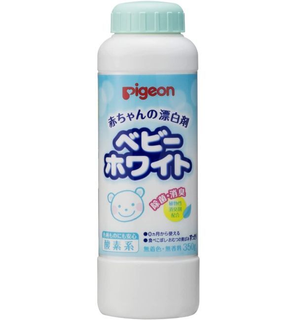 黄ばみは酸素系漂白剤が効果的！落とし方のコツや防ぎ方を徹底解説！