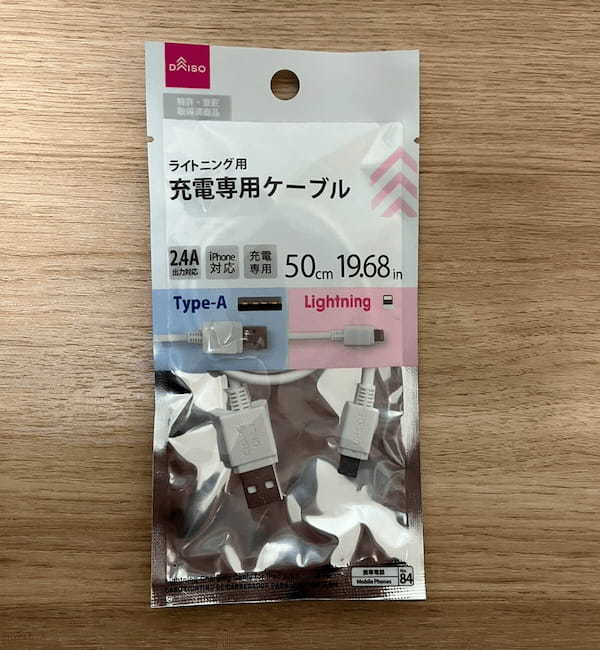iPhoneケーブル、純正品と非純正品で充電スピードに違いはあるか? その差は?