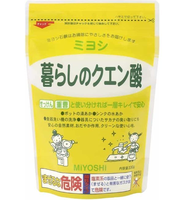 クエン酸を使って洗濯すると消臭効果が抜群!その効果と方法を徹底解説!