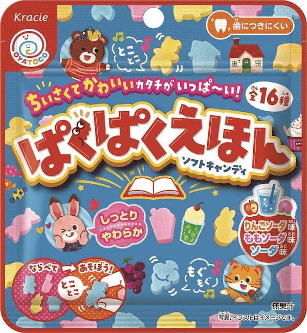 子ども向けお菓子ブランド「OYATOCO -おやとこ-」から「パズルチョコ」「ぱくぱくえほん」「あしあとみっけ！」を3月6日に新発売
