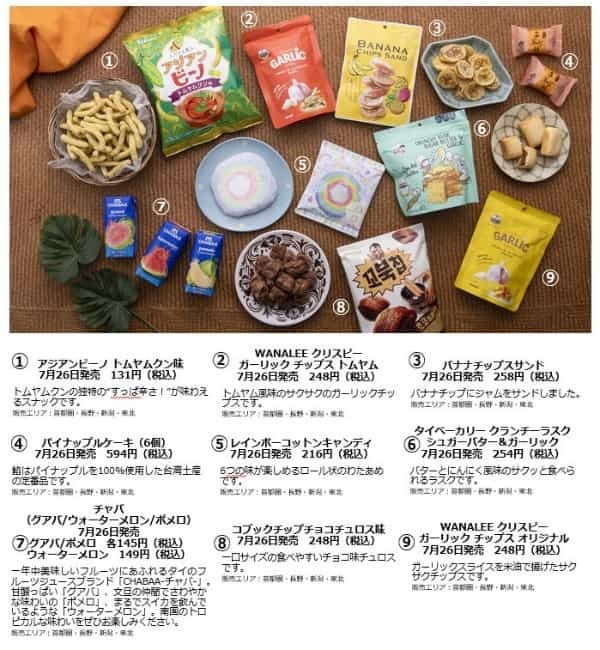 NewDaysにアジアの美食103商品が大集合！NewDays「アジアンマーケット」7月26日（火）から開催！