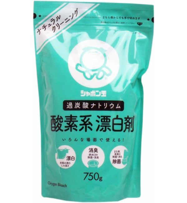黄ばみは酸素系漂白剤が効果的！落とし方のコツや防ぎ方を徹底解説！