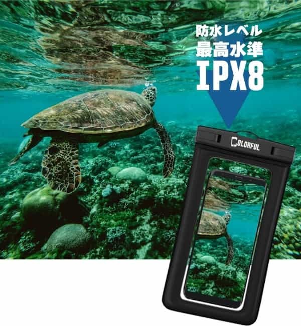 スマホの防水機能は必要or不要？あなたの用途別に機種選びのポイントを解説！