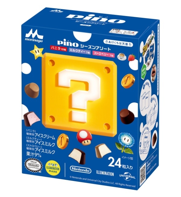 「ピノ」「ピノ チョコアソート」「ピノ シーズンアソート」から『ザ・スーパーマリオブラザーズ・ムービー』 パッケージを4月24日(月)より、全国にて数量限定発売!