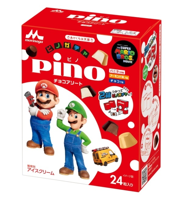 「ピノ」「ピノ チョコアソート」「ピノ シーズンアソート」から『ザ・スーパーマリオブラザーズ・ムービー』 パッケージを4月24日(月)より、全国にて数量限定発売!