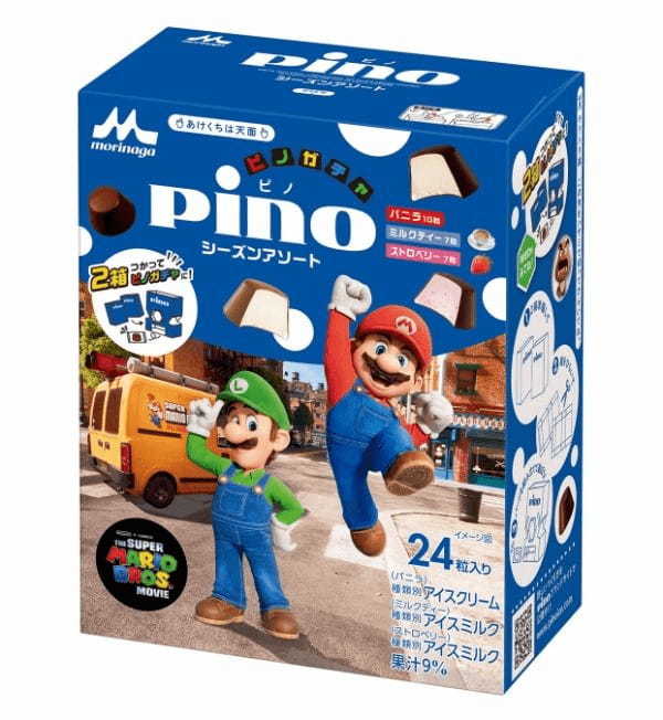 「ピノ」「ピノ チョコアソート」「ピノ シーズンアソート」から『ザ・スーパーマリオブラザーズ・ムービー』 パッケージを4月24日(月)より、全国にて数量限定発売!