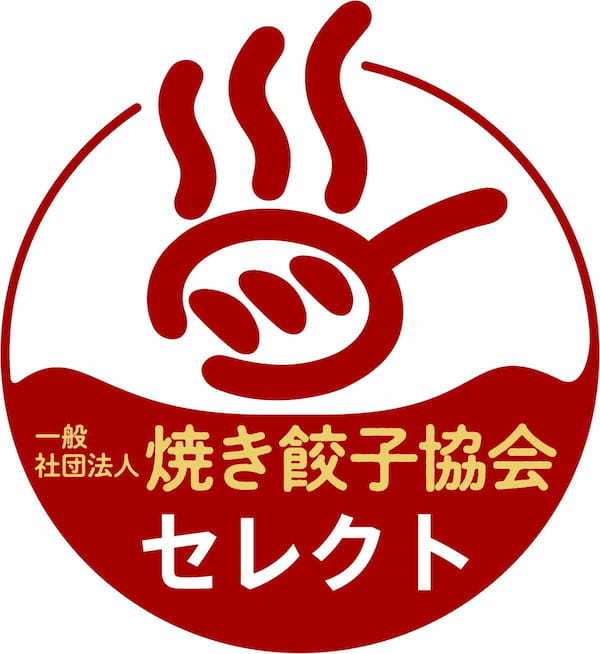 春の「餃子フェス®︎」シリーズ開催！