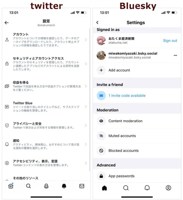 本当にポストTwitterになるのか？話題のSNS「BlueSky」を使ってみた結果